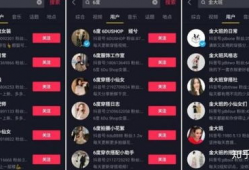 抖音短视频矩阵,多元内容，创意无限，潮流风向标