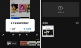 靠比较软件短视频,揭秘热门平台的优劣势