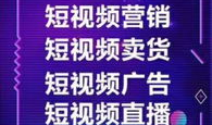 短视频招聘,轻松求职新潮流