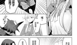 恶魔攻的漫画,禁忌之恋的浪漫篇章