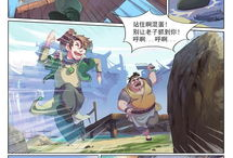 有山的漫画,漫谈有山漫画中的自然风情