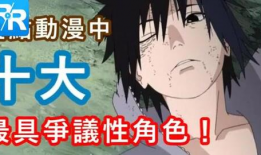 超变态的漫画,超变态漫画中的奇幻冒险之旅